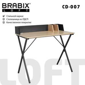 Стол Brabix BRABIX "LOFT CD-007", 800х500х840 мм, органайзер, комбинированный, 641227 в Барнауле