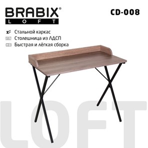 Стол на металлокаркасе BRABIX "LOFT CD-008", 900х500х780 мм, цвет морёный дуб, 641863 в Барнауле