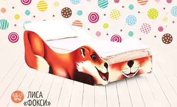 Детская кровать Лиса-Фокси в Барнауле - предосмотр
