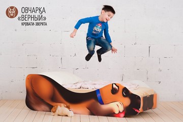 Детская кровать-зверенок Овчарка-верный в Барнауле - предосмотр 3
