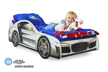Кровать-машина детская Audi в Барнауле - предосмотр 1