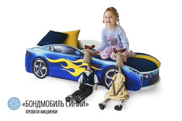 Детская кровать-машина Бондимобиль синий в Барнауле - предосмотр 2