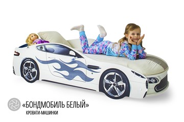 Детская кровать-машина Бондимобиль белый в Барнауле - предосмотр 2