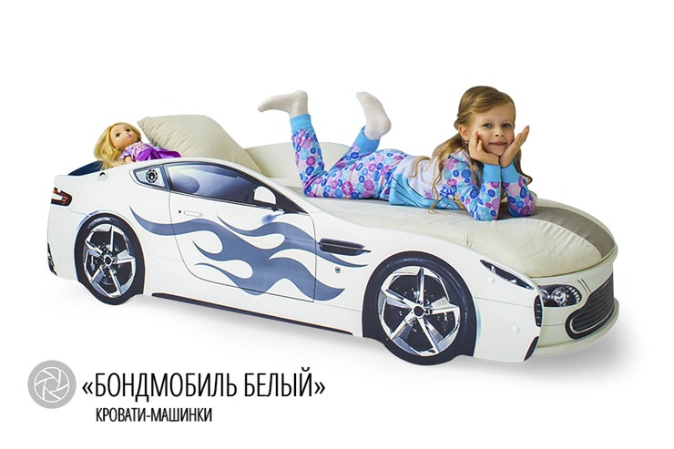 Детская кровать-машина Бондимобиль белый в Барнауле - изображение 2
