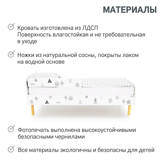 Кроватка Stumpa Классика "Домики ч/б" в Барнауле - изображение 18