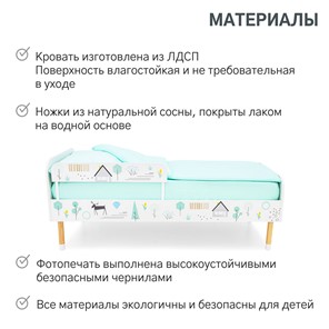 Детская кровать Stumpa Классика "Ферма" в Барнауле - предосмотр 17