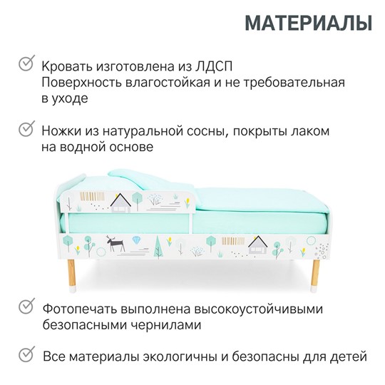 Детская кровать Stumpa Классика "Ферма" в Барнауле - изображение 17