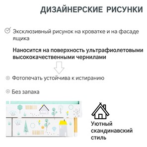 Детская кровать Stumpa Классика "Ферма" в Барнауле - предосмотр 18