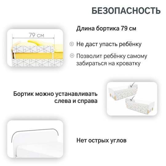 Кроватка Stumpa Классика "Холмы" в Барнауле - изображение 15