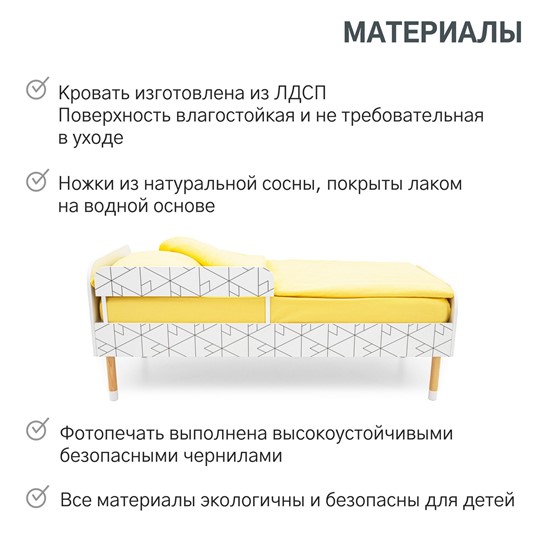 Кроватка Stumpa Классика "Холмы" в Барнауле - изображение 17