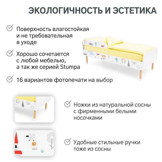 Кровать детская Stumpa Классика "Шале" в Барнауле - изображение 14