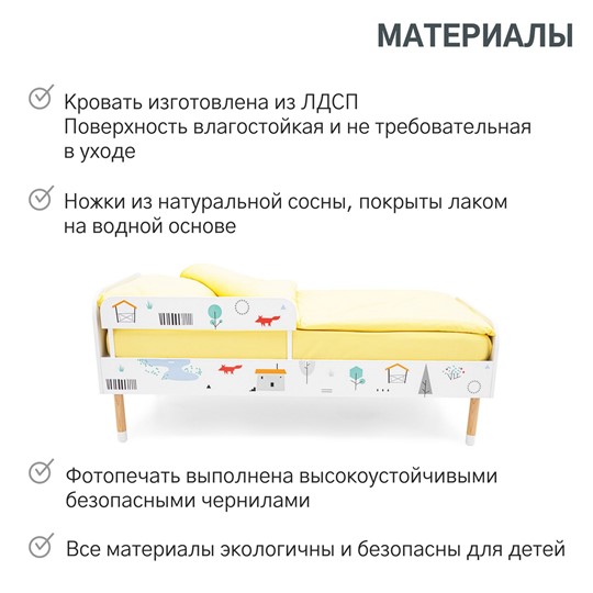 Кровать детская Stumpa Классика "Шале" в Барнауле - изображение 17