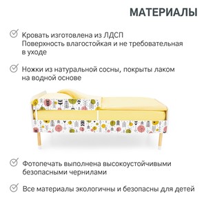 Детская кровать Stumpa Классика "Стрелы" в Барнауле - предосмотр 17
