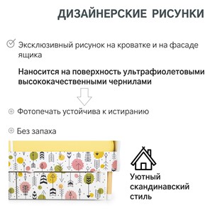 Детская кровать Stumpa Классика "Стрелы" в Барнауле - предосмотр 18