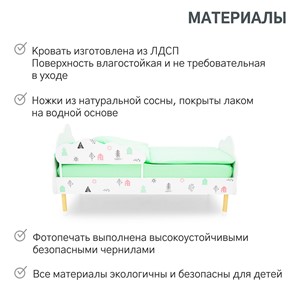 Кроватка Stumpa Облако "Домики розовый, бирюзовый" в Барнауле - предосмотр 18