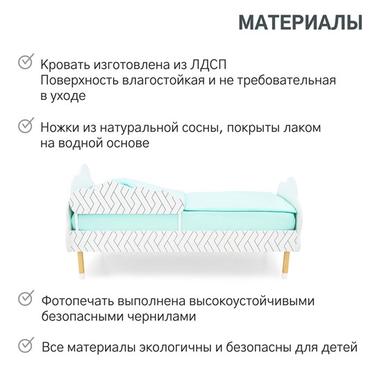 Кроватка Stumpa Облако "Косички" в Барнауле - изображение 18