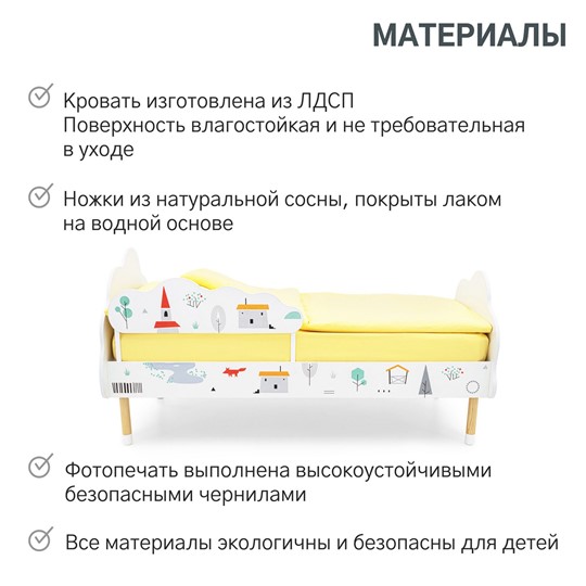 Кровать детская Stumpa Облако "Шале" в Барнауле - изображение 18
