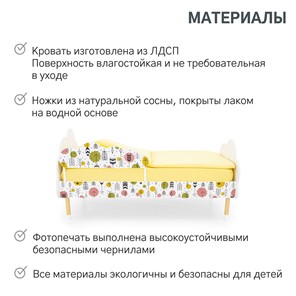 Детская кровать Stumpa Облако, Стрелы в Барнауле - предосмотр 19