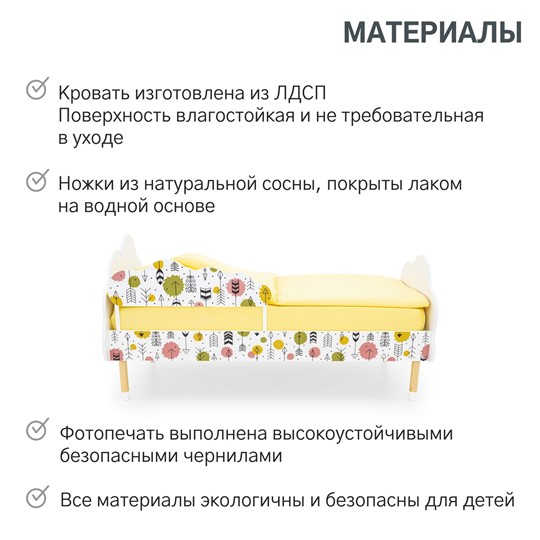 Детская кровать Stumpa Облако, Стрелы в Барнауле - изображение 19