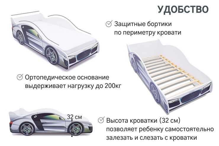 Кровать-машина детская Audi в Барнауле - изображение 5