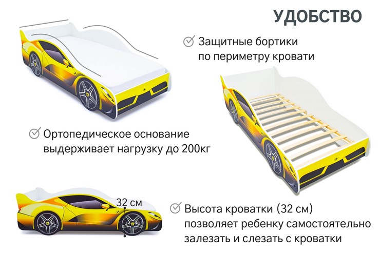 Кровать-машина в детскую Ferrari в Барнауле - изображение 5