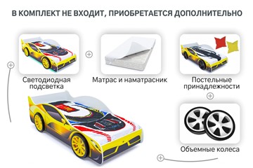 Кровать-машина в детскую Ferrari в Барнауле - предосмотр 8