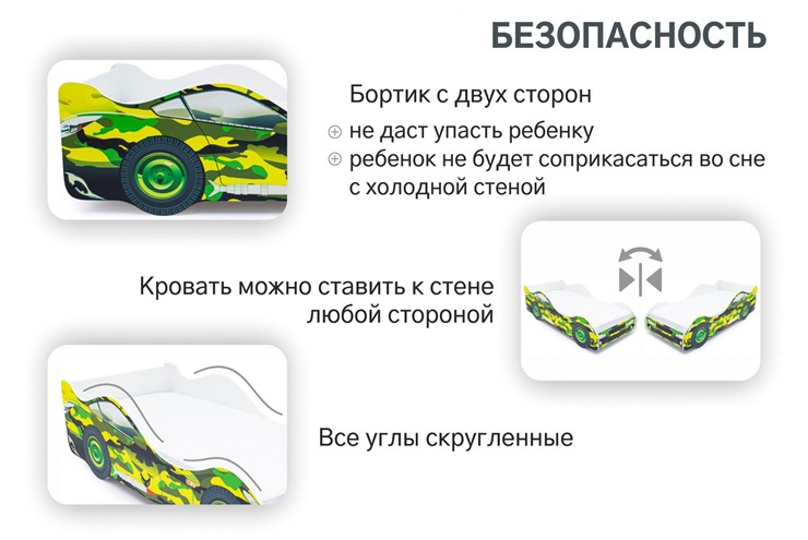 Детская кровать-машина Хаки в Барнауле - изображение 6