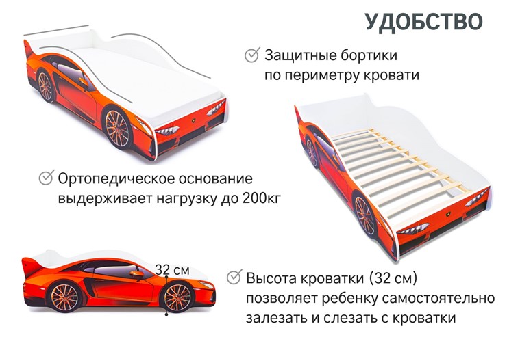 Кровать-машина детская Lamborghini в Барнауле - изображение 6