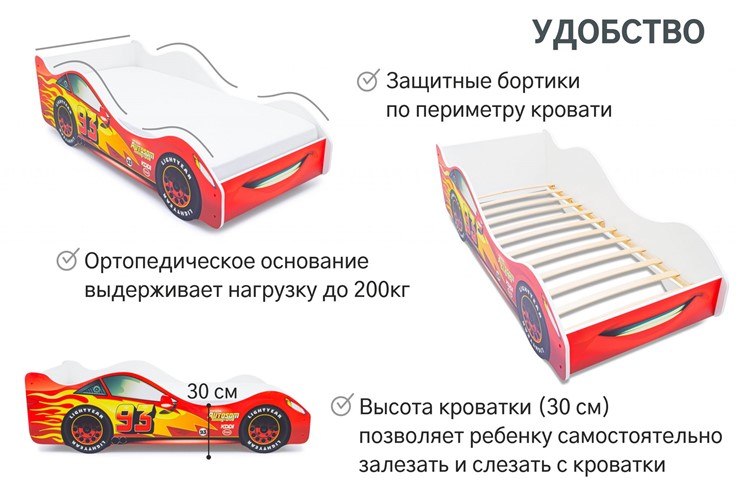 Детская кровать-машина Тачка красная в Барнауле - изображение 5
