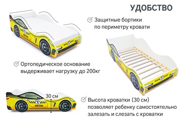 Кровать-машина в детскую Такси в Барнауле - предосмотр 5