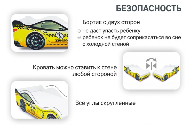 Кровать-машина в детскую Такси в Барнауле - изображение 6
