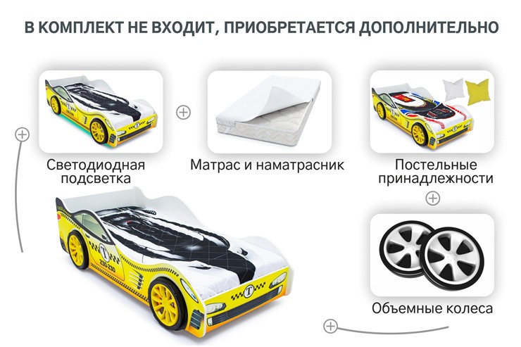 Кровать-машина в детскую Такси в Барнауле - изображение 8