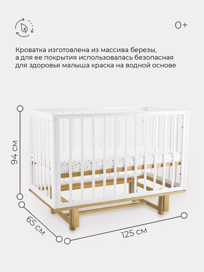 Кроватка детская Rant Indy маятник (арт. 766) (Белая) в Барнауле - изображение 5