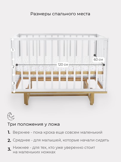 Кроватка детская Rant Indy маятник (арт. 766) (Белая) в Барнауле - изображение 8