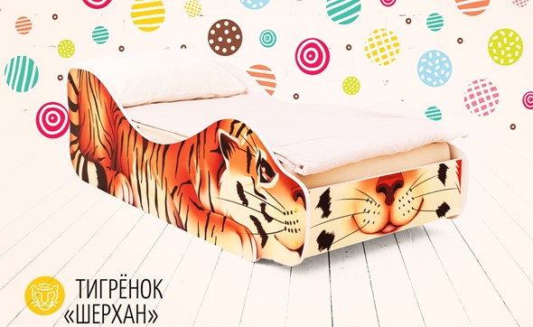 Детская кровать-зверенок Тигренок-Шерхан в Барнауле - изображение