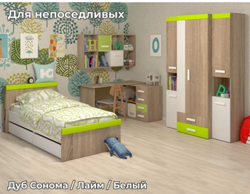 Детская спальня Юниор №3 в Барнауле