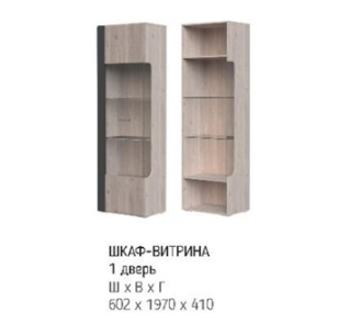 Шкаф витрина Бриз (1 дверь) в Барнауле - изображение