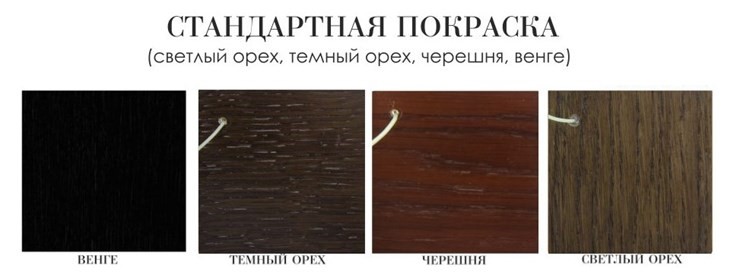 Журнальный стол овальный ЖС-002, 120х60, (стандартная покраска) в Барнауле - изображение 1