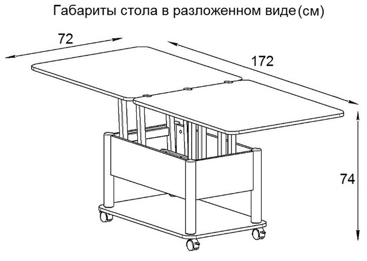 Стол трансформер Дебют-3, белый/белый в Барнауле - изображение 7