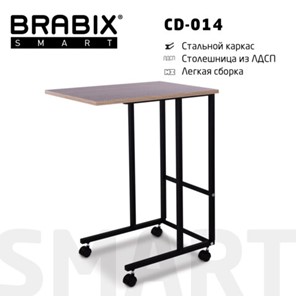 Стол BRABIX "Smart CD-014", 380х600х755 мм, ЛОФТ, на колесах, металл/ЛДСП дуб, каркас черный, 641884 в Барнауле