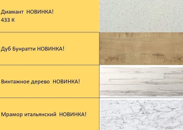 Кухонный гарнитур угловой Некст ЛДСП в Барнауле - изображение 5