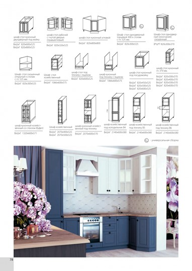 Кухонный гарнитур Верона 2800, цвет Графит в Барнауле - изображение 3