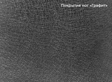 Стол раздвижной Бордо 2CQ 160х90 (Oxide Avorio/Графит) в Барнауле - предосмотр 5