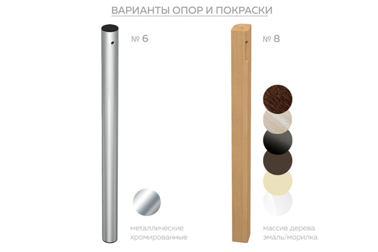 Кухонный раскладной стол Бари дерево №8 (стекло белое/белый) в Барнауле - изображение 1
