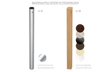 Раздвижной стол Бари хром №6 (стекло молочное/дуб выбеленный) в Барнауле - предосмотр 1