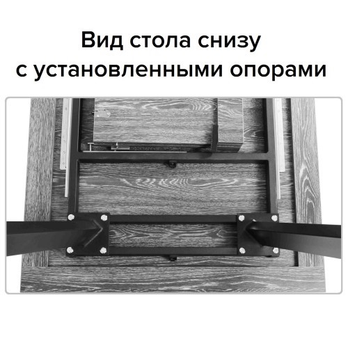 Кухонный раскладной стол Борг, СРП С-022, 140 (181)x80x75 в Барнауле - изображение 12