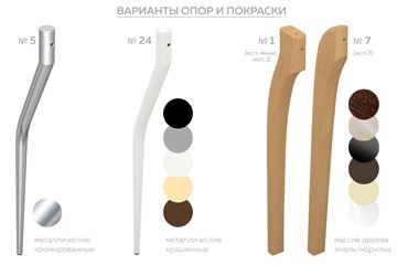 Стол раздвижной Ривьера исп.2 хром №5 (Exclusive h126/черный) в Барнауле - предосмотр 1