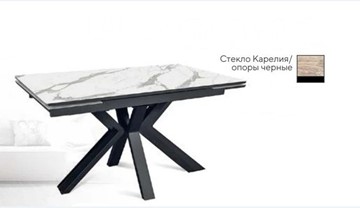 Стол раздвижной SFE 140, керамика карелия мрамор/ножки черные в Барнауле