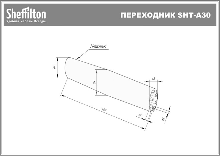 Стол кухонный SHT-ТT26 118/77 стекло/SHT-TU30-2 / SHT-A30 Белый в Барнауле - изображение 10