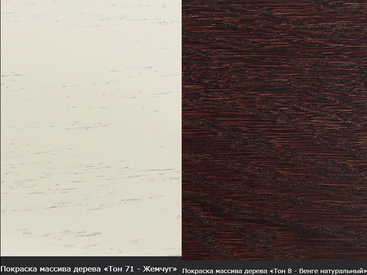 Кухонный стол раскладной Леонардо-1 исп. Круг 820, тон 10 (Морилка/Эмаль) в Барнауле - изображение 16